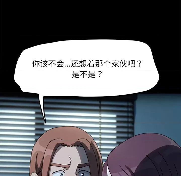 我家的赘婿大人 赘婿要通吃-赘婿要通吃 第51话 第32页