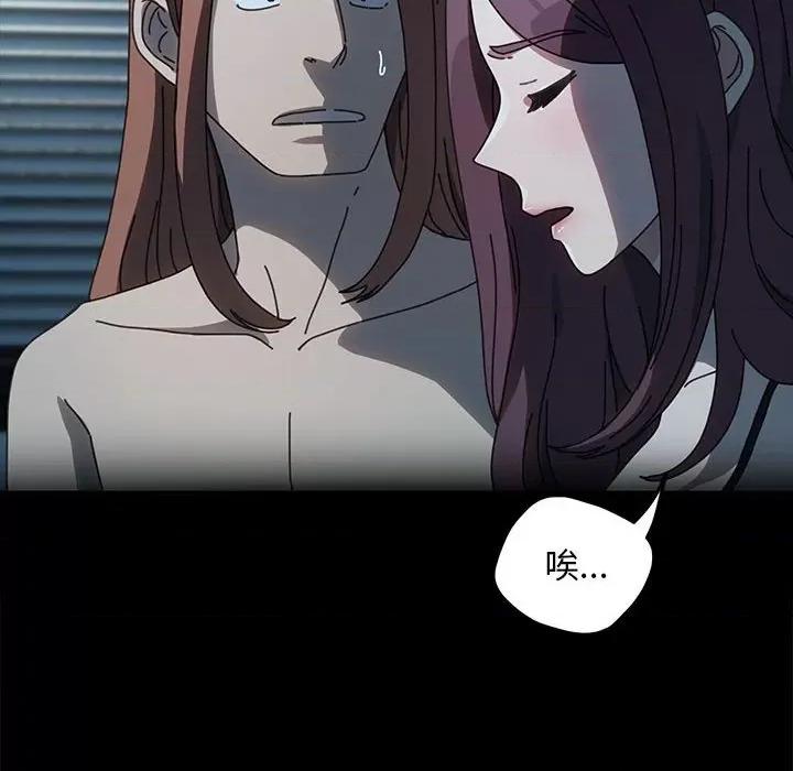 我家的赘婿大人 赘婿要通吃-赘婿要通吃 第51话 第33页