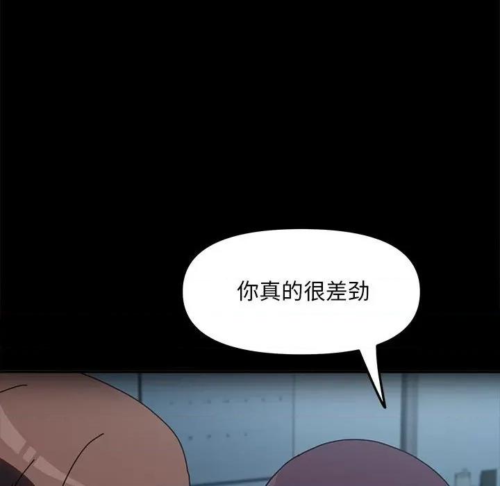 我家的赘婿大人 赘婿要通吃-赘婿要通吃 第51话 第34页