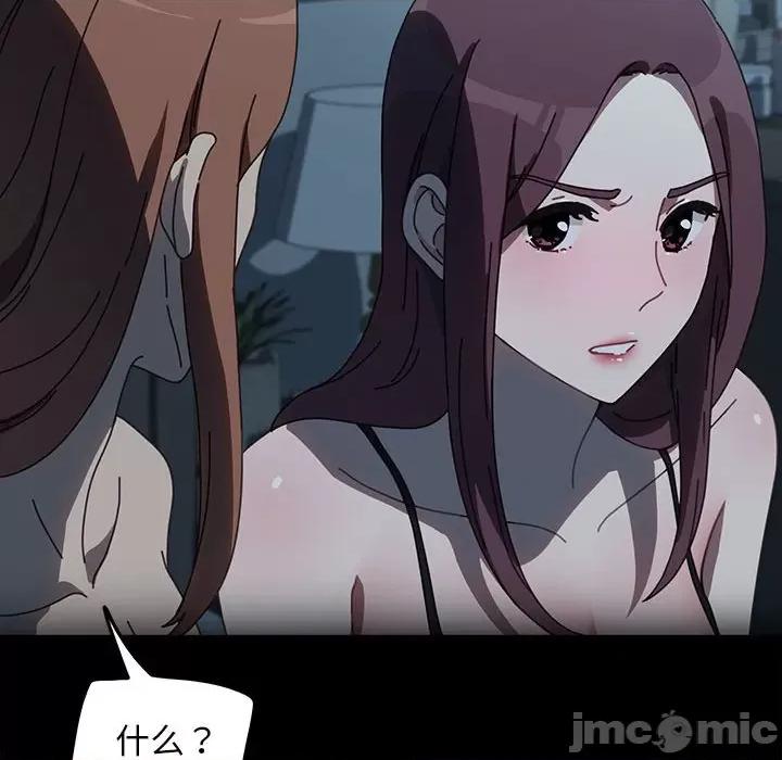 我家的赘婿大人 赘婿要通吃-赘婿要通吃 第51话 第35页
