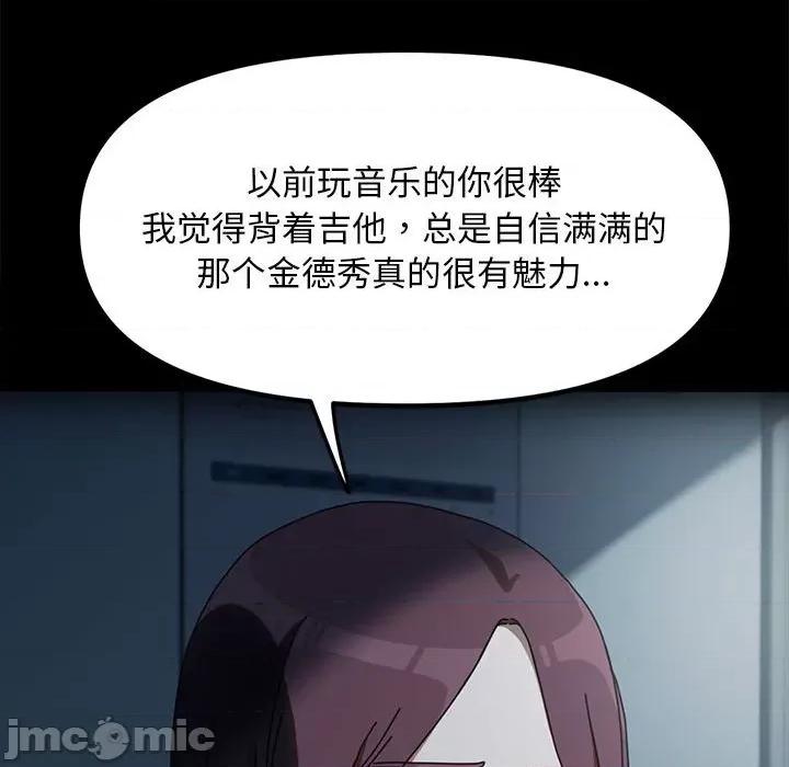 我家的赘婿大人 赘婿要通吃-赘婿要通吃 第51话 第40页