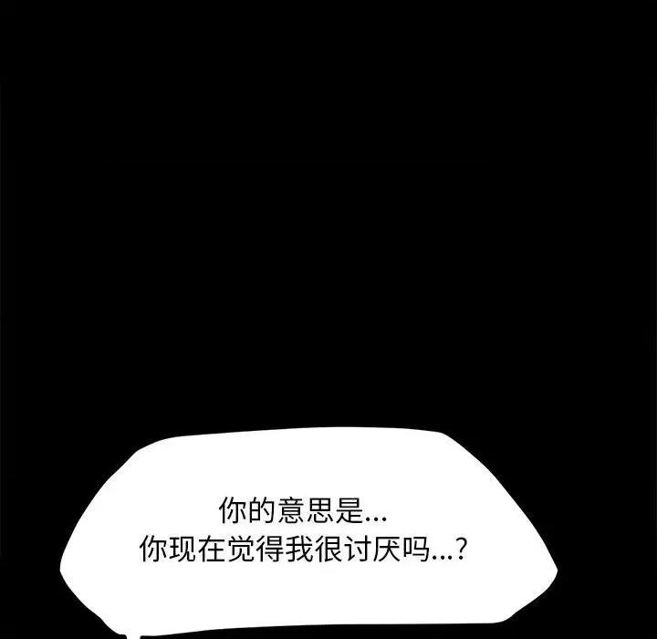 我家的赘婿大人 赘婿要通吃-赘婿要通吃 第51话 第42页
