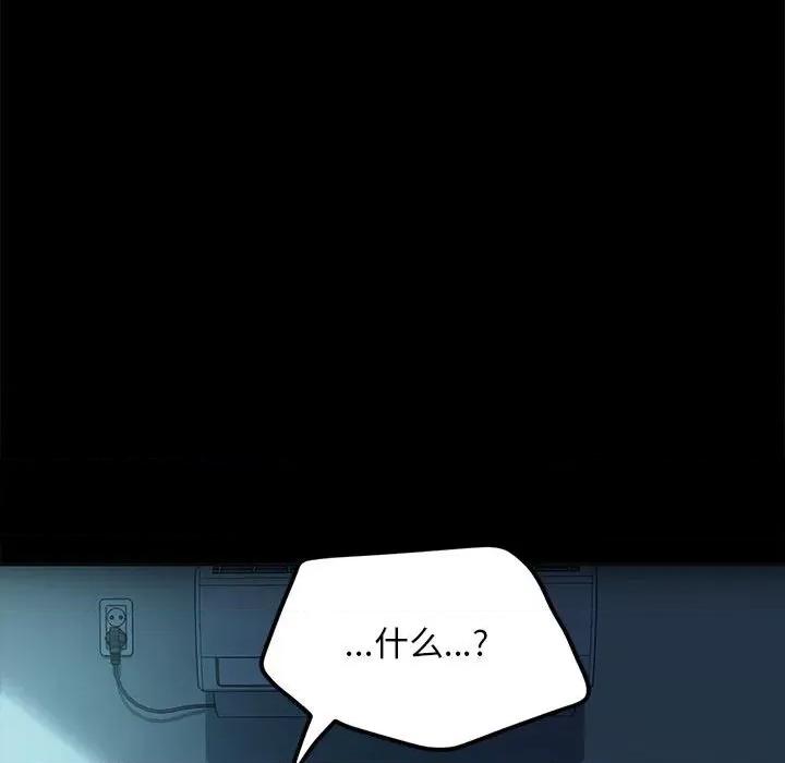 我家的赘婿大人 赘婿要通吃-赘婿要通吃 第51话 第47页