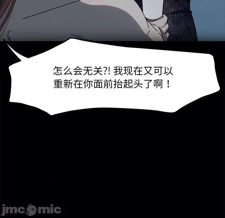 我家的赘婿大人 赘婿要通吃-赘婿要通吃 第51话 第70页