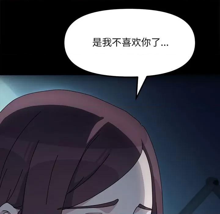 我家的赘婿大人 赘婿要通吃-赘婿要通吃 第51话 第71页