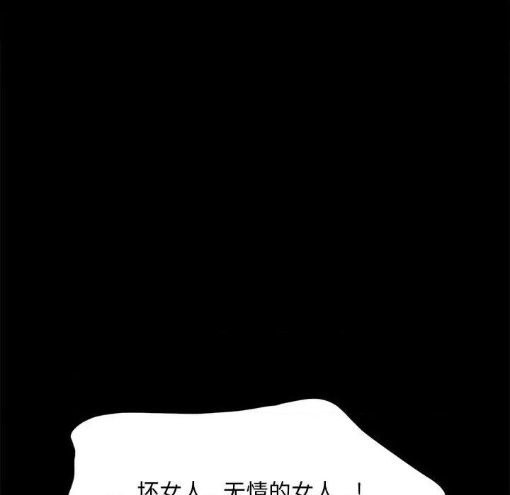 我家的赘婿大人 赘婿要通吃-赘婿要通吃 第51话 第73页