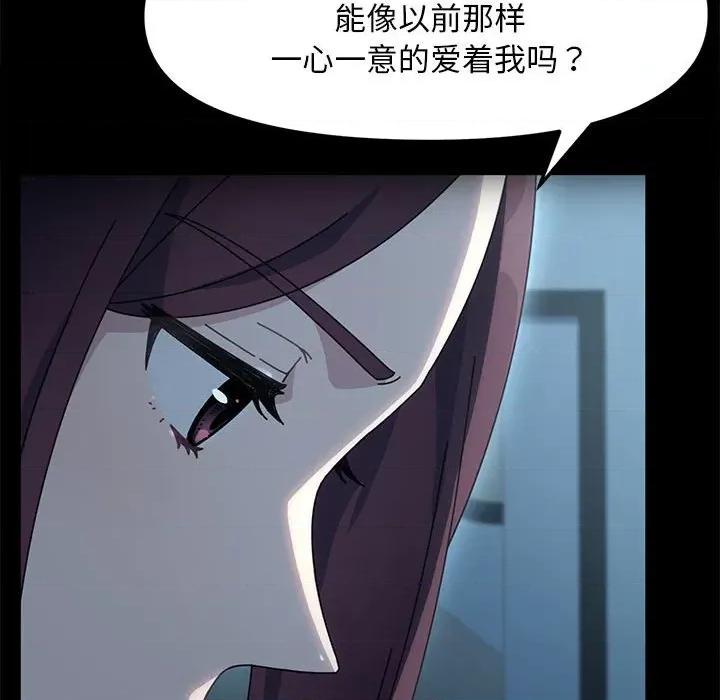 我家的赘婿大人 赘婿要通吃-赘婿要通吃 第51话 第77页