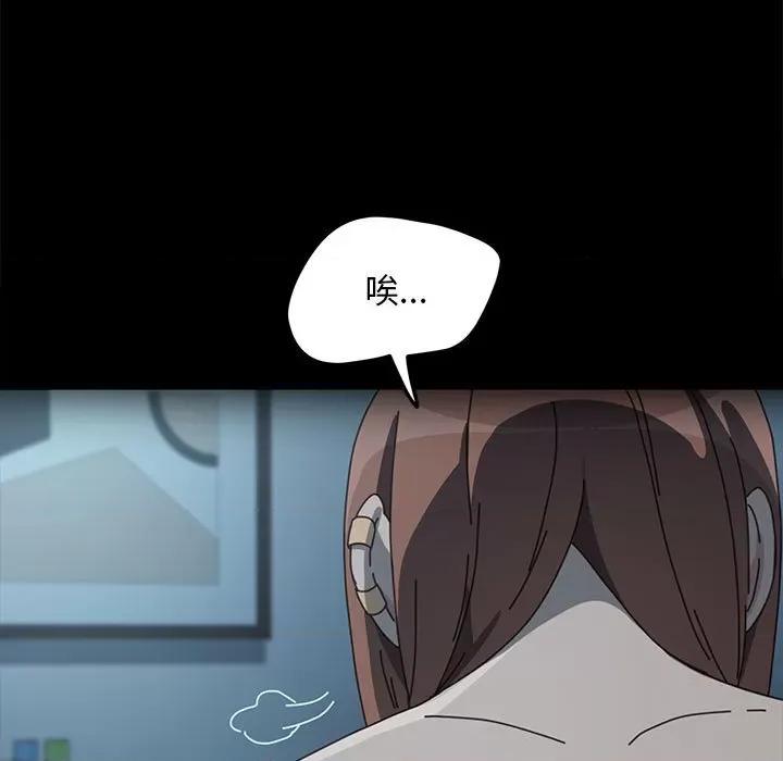 我家的赘婿大人 赘婿要通吃-赘婿要通吃 第51话 第88页