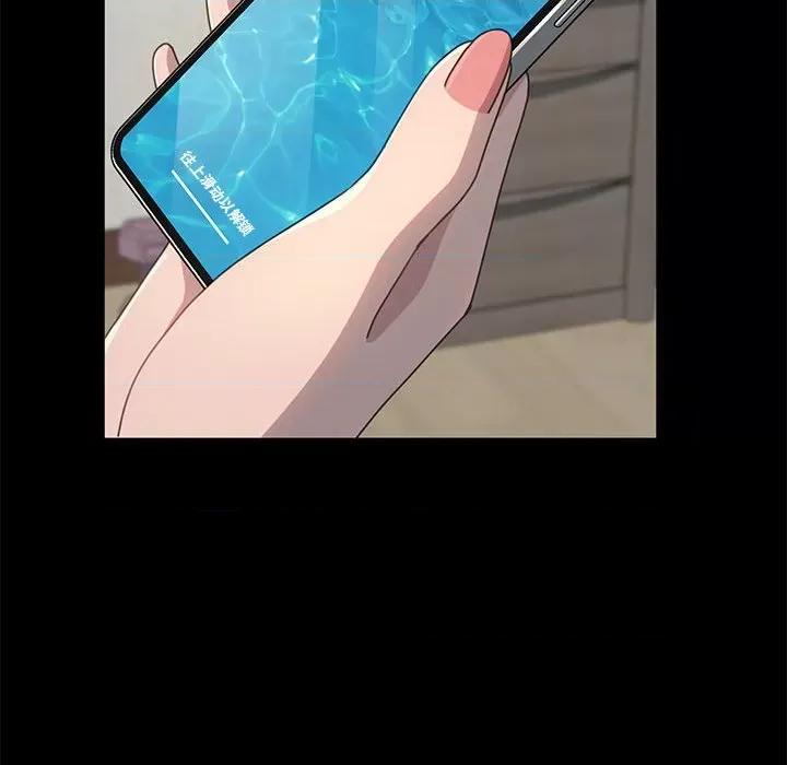 我家的赘婿大人 赘婿要通吃-赘婿要通吃 第51话 第111页