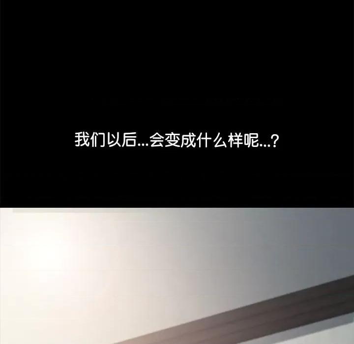 我家的赘婿大人 赘婿要通吃-赘婿要通吃 第51话 第117页