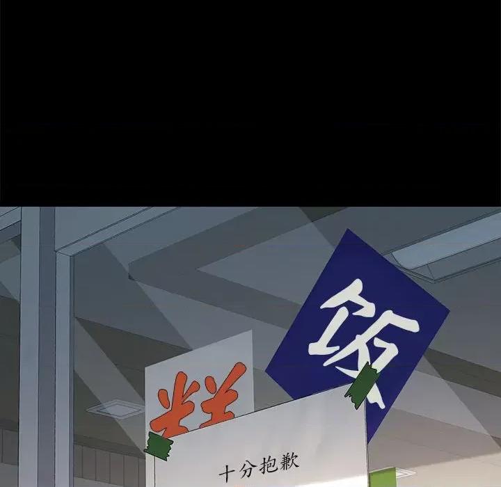 我家的赘婿大人 赘婿要通吃-赘婿要通吃 第51话 第126页