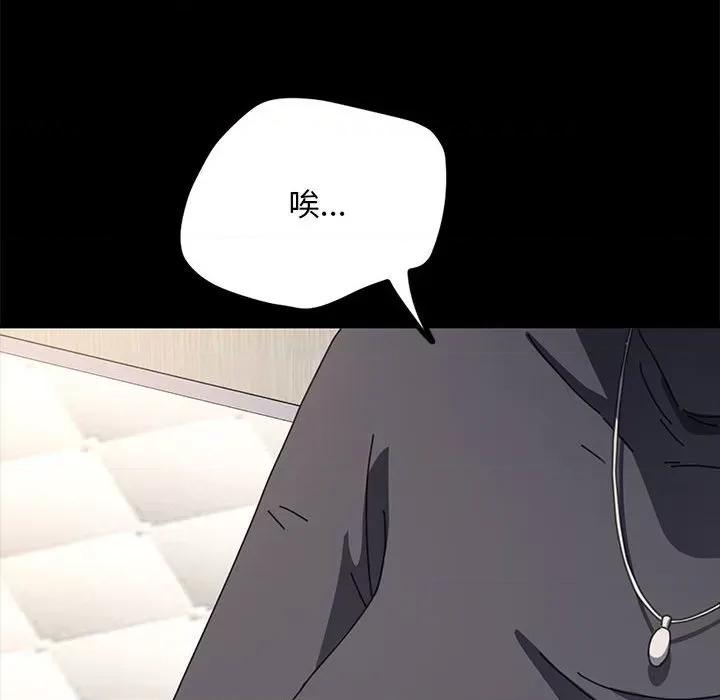 我家的赘婿大人 赘婿要通吃-赘婿要通吃 第51话 第131页