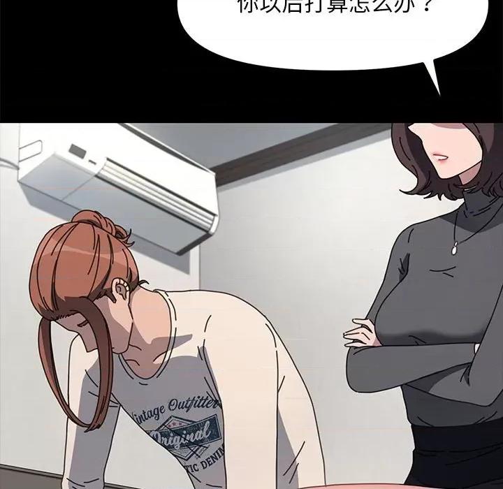 我家的赘婿大人 赘婿要通吃-赘婿要通吃 第51话 第134页