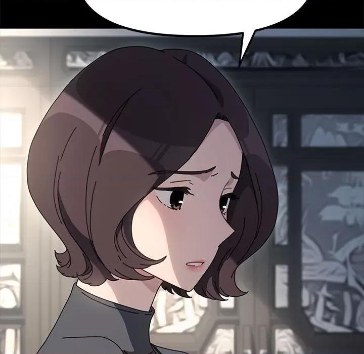 我家的赘婿大人 赘婿要通吃-赘婿要通吃 第51话 第146页