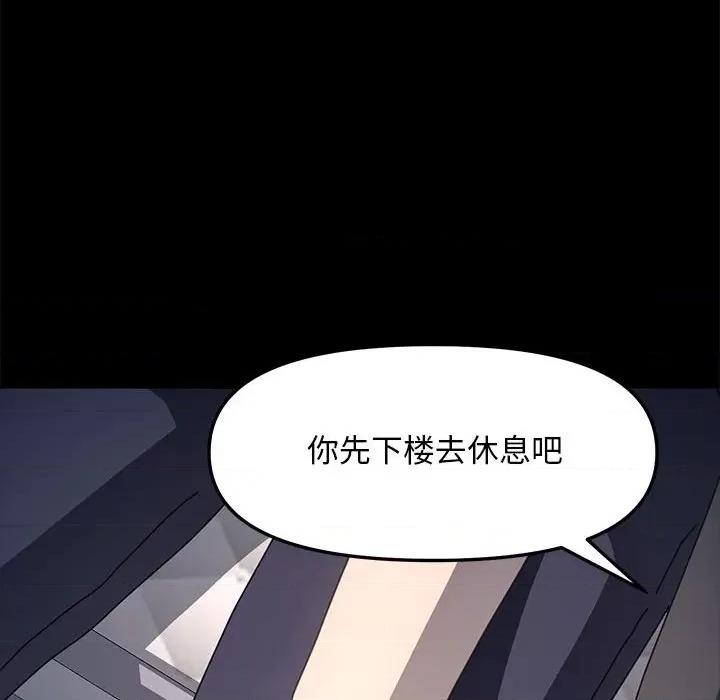 我家的赘婿大人 赘婿要通吃-赘婿要通吃 第51话 第154页