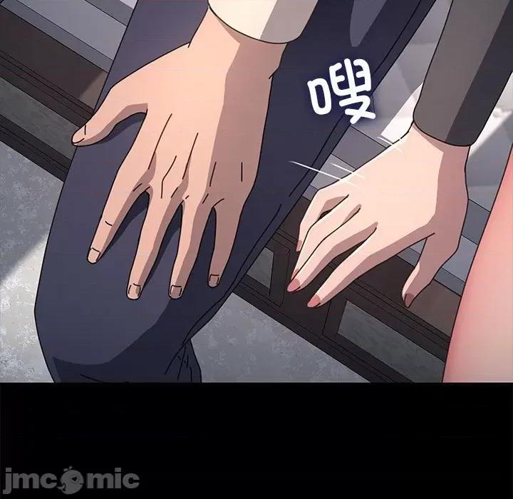 我家的赘婿大人 赘婿要通吃-赘婿要通吃 第51话 第155页