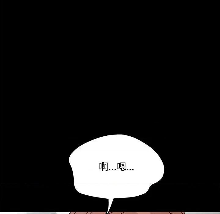 我家的赘婿大人 赘婿要通吃-赘婿要通吃 第51话 第159页