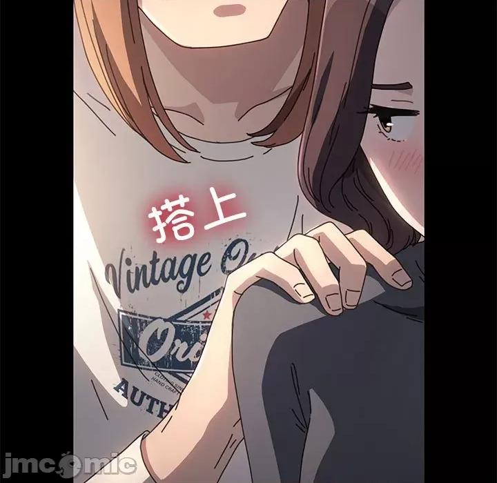 我家的赘婿大人 赘婿要通吃-赘婿要通吃 第51话 第165页