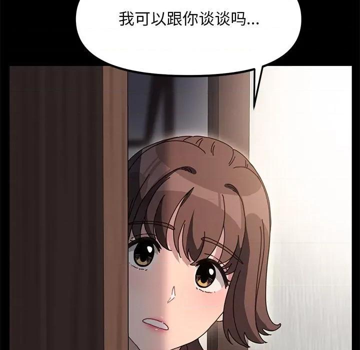 我家的赘婿大人 赘婿要通吃-赘婿要通吃 第51话 第174页