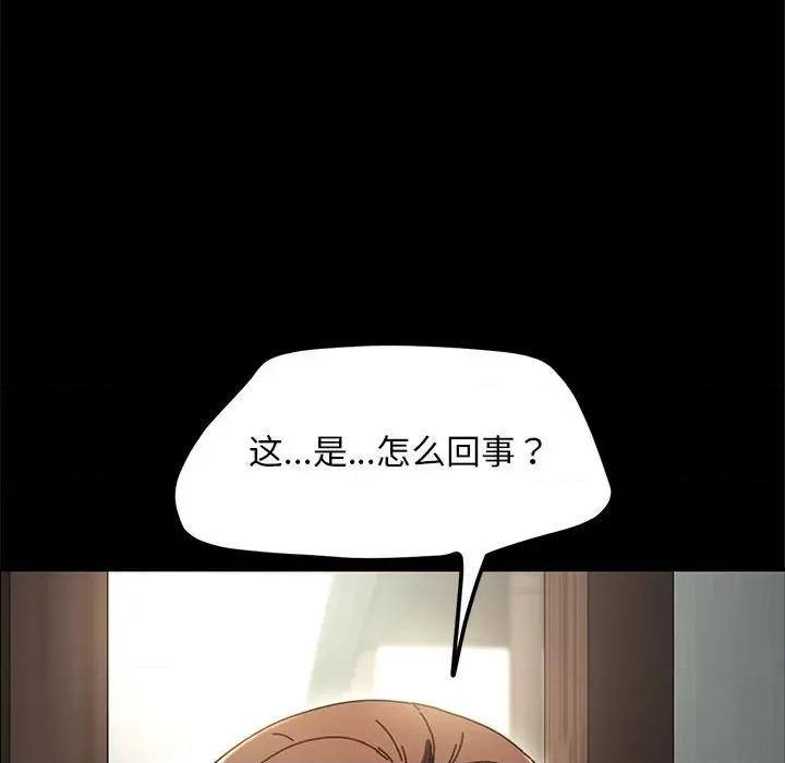我家的赘婿大人 赘婿要通吃-赘婿要通吃 第51话 第179页