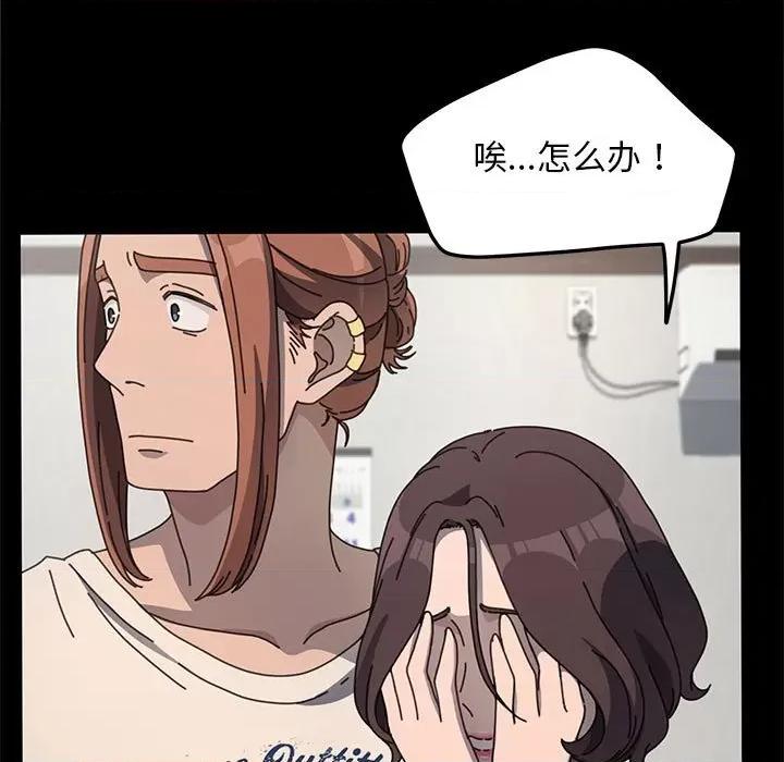 我家的赘婿大人 赘婿要通吃-赘婿要通吃 第52话 第7页
