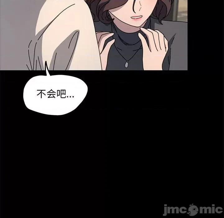 我家的赘婿大人 赘婿要通吃-赘婿要通吃 第52话 第10页