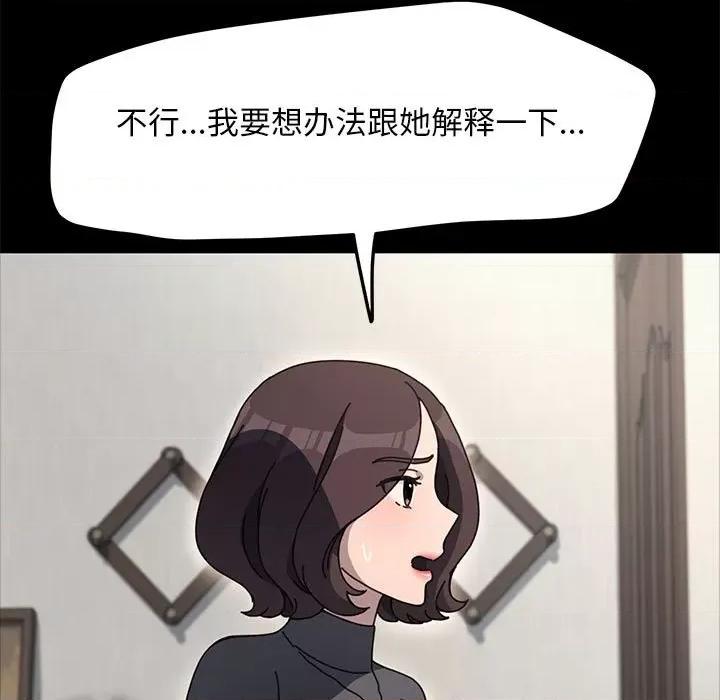 我家的赘婿大人 赘婿要通吃-赘婿要通吃 第52话 第11页