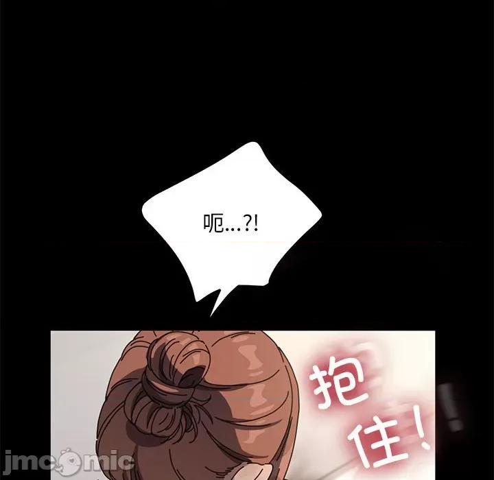 我家的赘婿大人 赘婿要通吃-赘婿要通吃 第52话 第25页