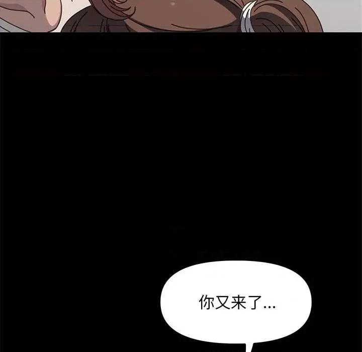 我家的赘婿大人 赘婿要通吃-赘婿要通吃 第52话 第31页