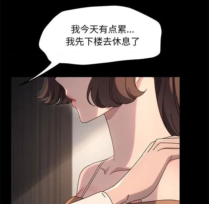我家的赘婿大人 赘婿要通吃-赘婿要通吃 第52话 第36页