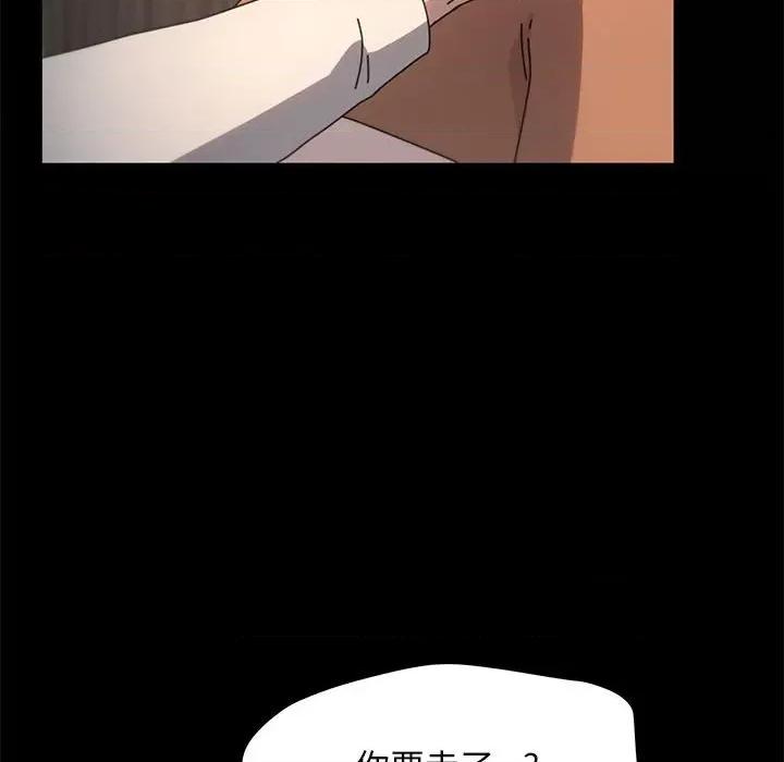 我家的赘婿大人 赘婿要通吃-赘婿要通吃 第52话 第37页