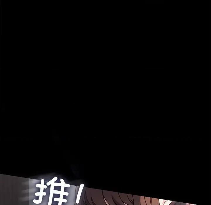 我家的赘婿大人 赘婿要通吃-赘婿要通吃 第52话 第42页