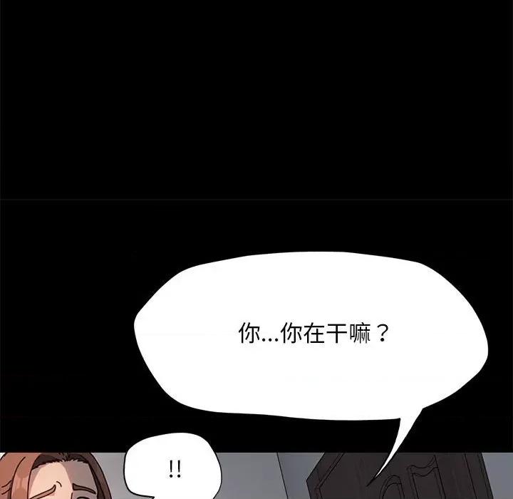 我家的赘婿大人 赘婿要通吃-赘婿要通吃 第52话 第44页