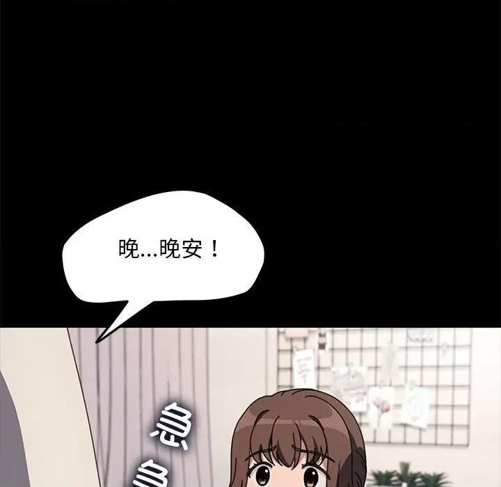 我家的赘婿大人 赘婿要通吃-赘婿要通吃 第52话 第49页