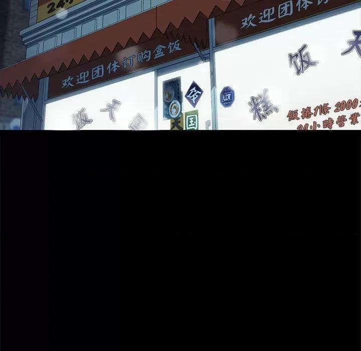 我家的赘婿大人 赘婿要通吃-赘婿要通吃 第52话 第56页