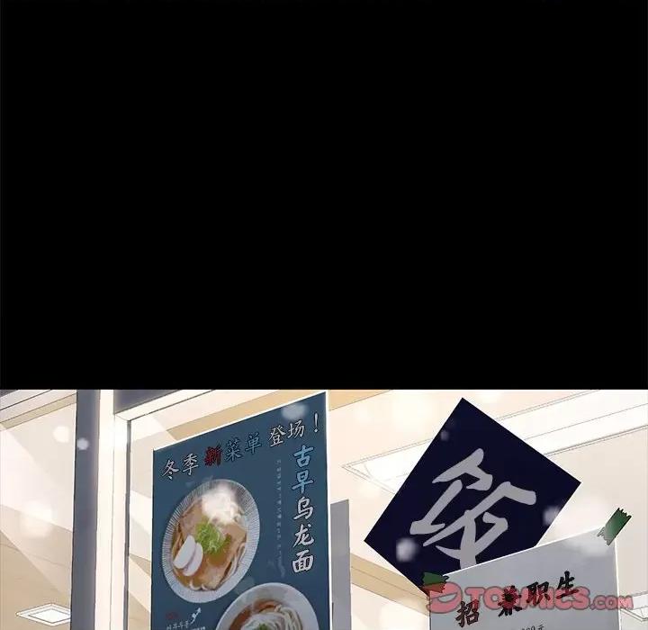 我家的赘婿大人 赘婿要通吃-赘婿要通吃 第52话 第57页