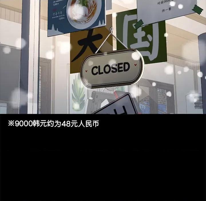 我家的赘婿大人 赘婿要通吃-赘婿要通吃 第52话 第58页