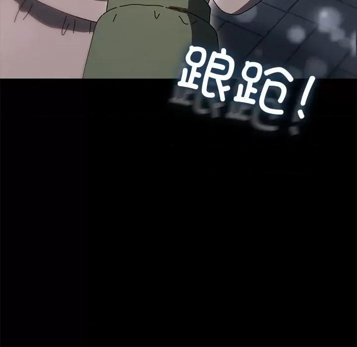 我家的赘婿大人 赘婿要通吃-赘婿要通吃 第52话 第89页