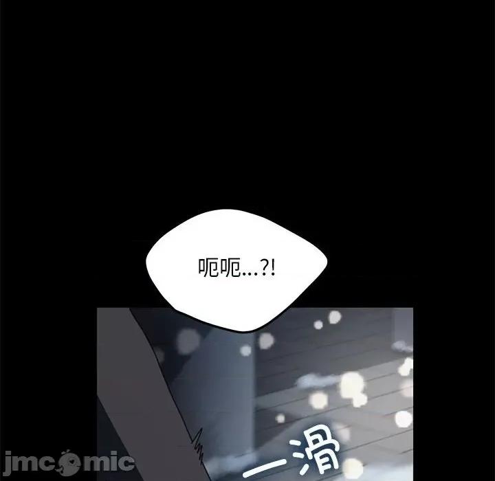 我家的赘婿大人 赘婿要通吃-赘婿要通吃 第52话 第90页