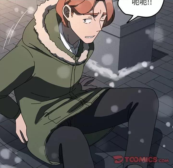 我家的赘婿大人 赘婿要通吃-赘婿要通吃 第52话 第93页