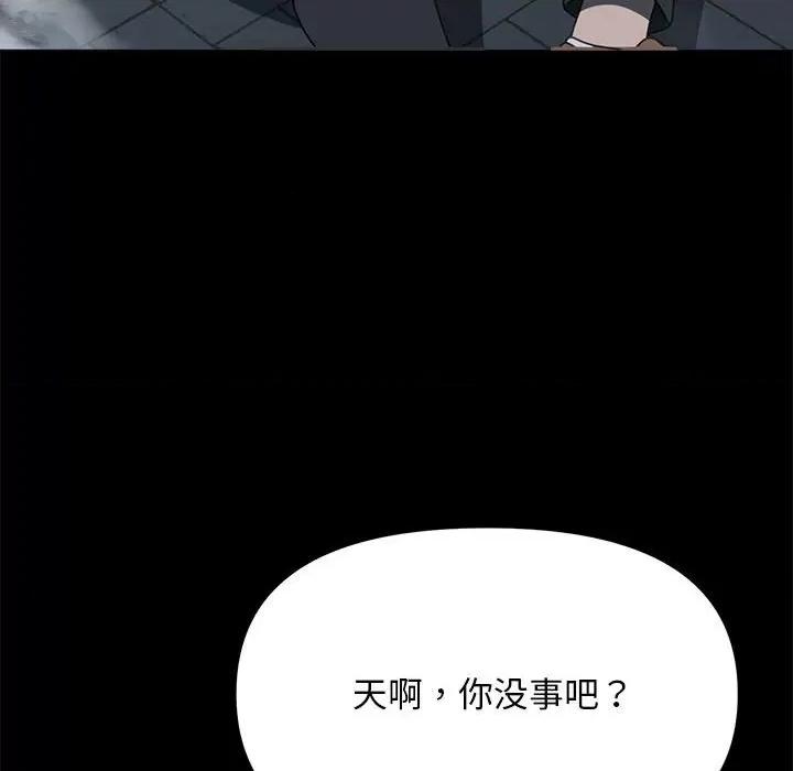 我家的赘婿大人 赘婿要通吃-赘婿要通吃 第52话 第94页