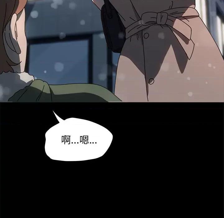 我家的赘婿大人 赘婿要通吃-赘婿要通吃 第52话 第96页