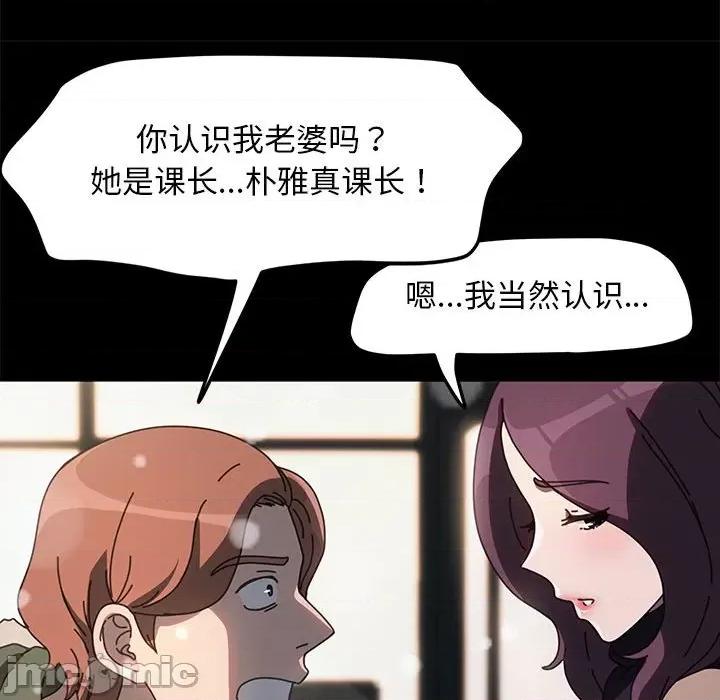 我家的赘婿大人 赘婿要通吃-赘婿要通吃 第52话 第100页