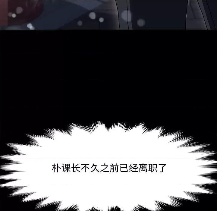 我家的赘婿大人 赘婿要通吃-赘婿要通吃 第52话 第104页