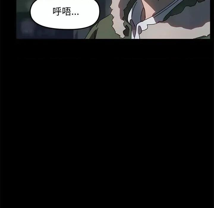 我家的赘婿大人 赘婿要通吃-赘婿要通吃 第52话 第106页