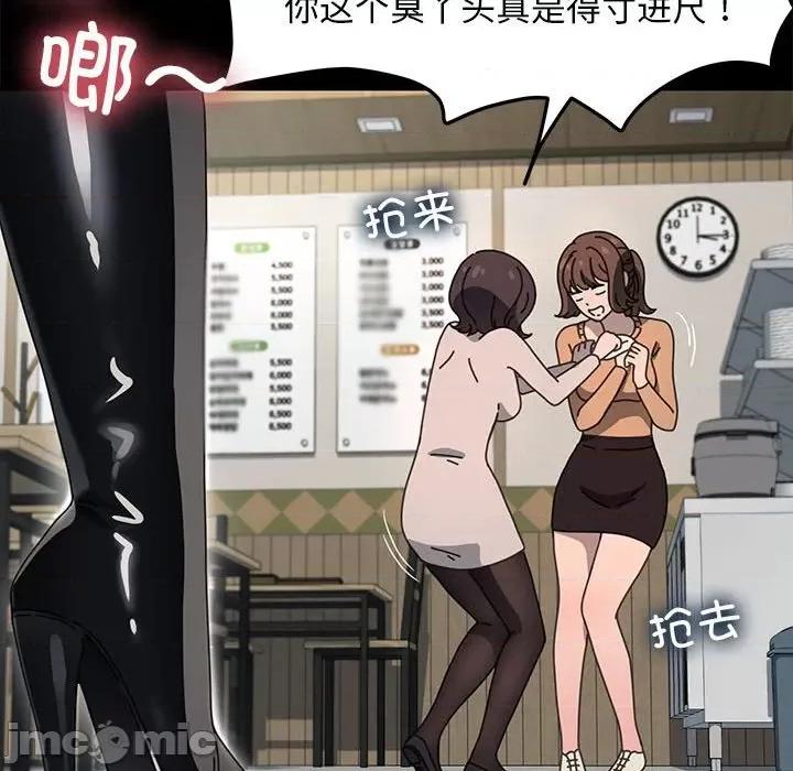 我家的赘婿大人 赘婿要通吃-赘婿要通吃 第52话 第115页