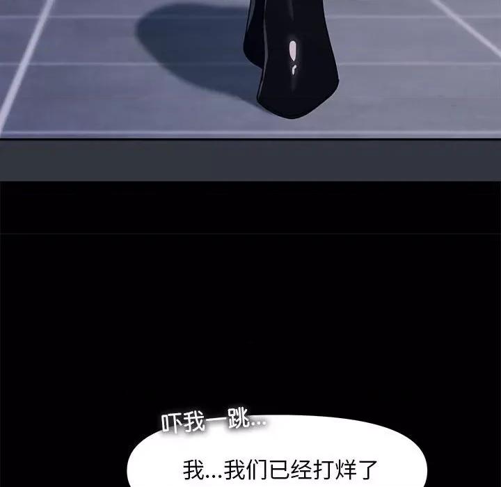 我家的赘婿大人 赘婿要通吃-赘婿要通吃 第52话 第121页