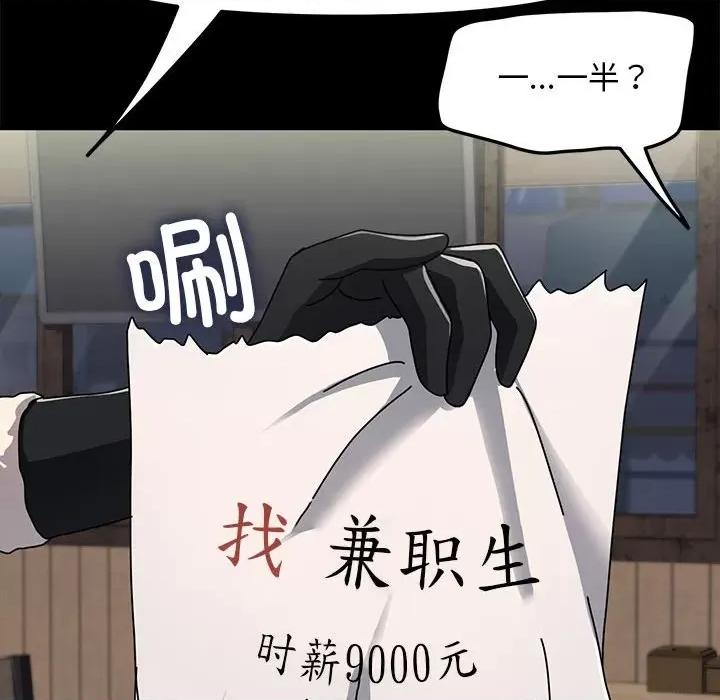 我家的赘婿大人 赘婿要通吃-赘婿要通吃 第52话 第128页