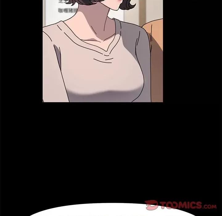 我家的赘婿大人 赘婿要通吃-赘婿要通吃 第52话 第138页