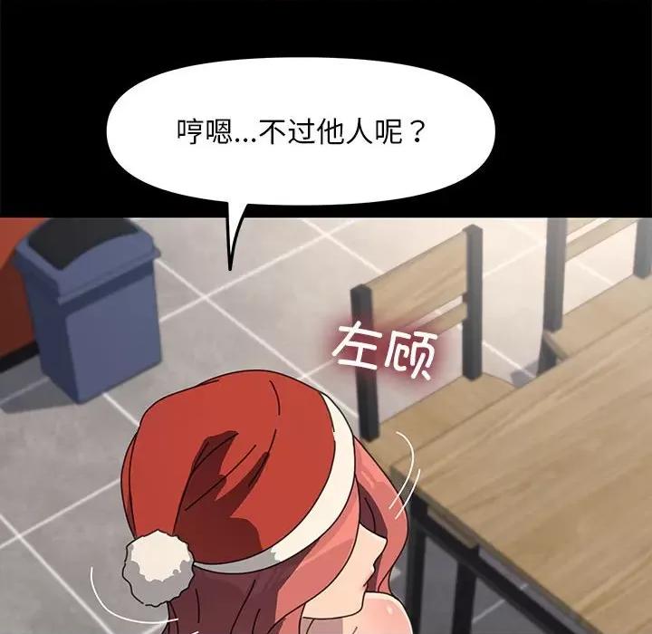 我家的赘婿大人 赘婿要通吃-赘婿要通吃 第52话 第142页